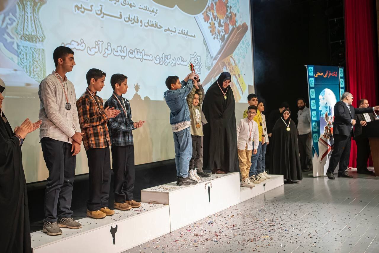 برگزیدگان لیگ قرآنی ضحی گیلان معرفی و تجلیل شدند