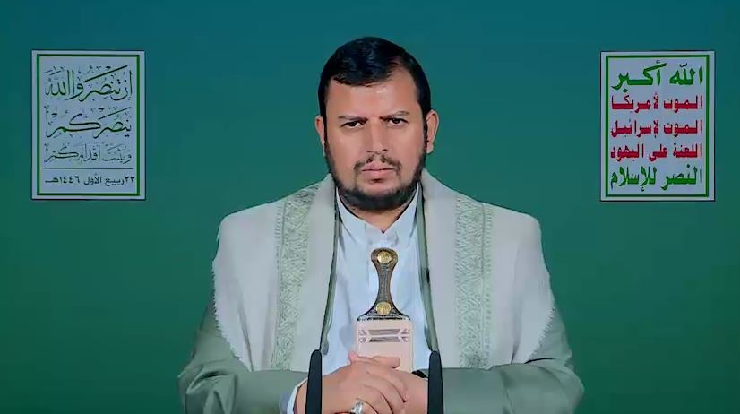 Video: Talumpati ni Sayyid al-Houthi tungkol sa pagsalakay ng ng mga kaaway na Israel laban sa Lebanon at Gaza noong Setyembre 26, 2024 (Arabika)