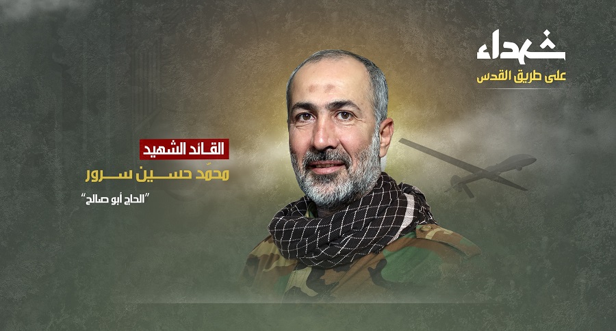 شهادت فرمانده یگان هوایی جنبش حزب‌الله لبنان در بمباران ضاحیه بیروت 