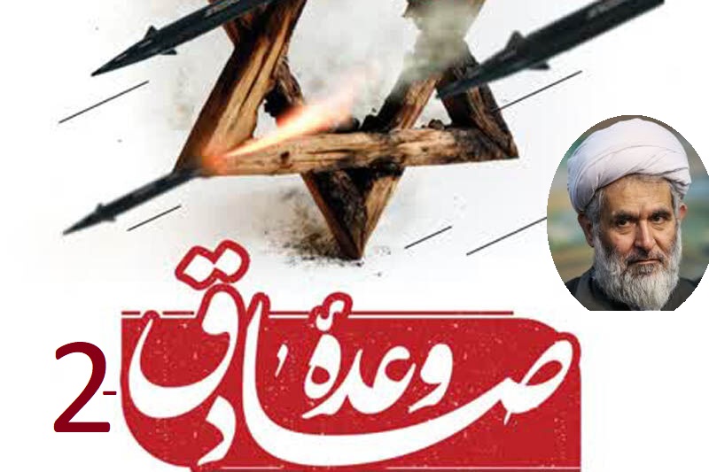 امریکہ اپنی پوری طاقت خطے میں لے کر آیا ہے تاکہ آپریشن 'وعدہ صادق-2' انجام نہ پا سکے، حسین طائب امریکہ اپنی پوری طاقت خطے میں لے کر آیا ہے تاکہ آپریشن 'وعدہ صادق-2' انجام نہ پا سکے، حسین طائب