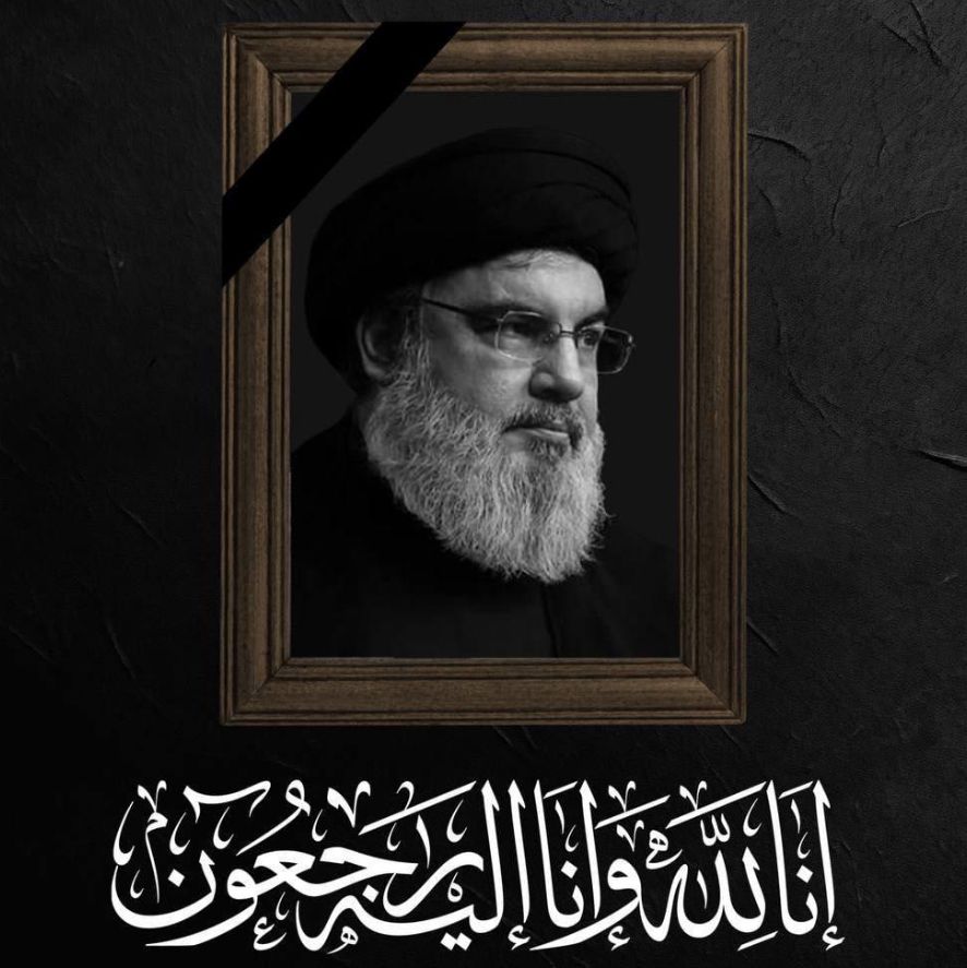 Nag-aalok ang Iran ng taos-pusong pakikiramay sa pagka-martir sa Pinuno ng Hezbollah, si Shaheed Seyyid Hajj Hassan Nasrallah bilang martir sa landas ng Jerusalem al-Quds 