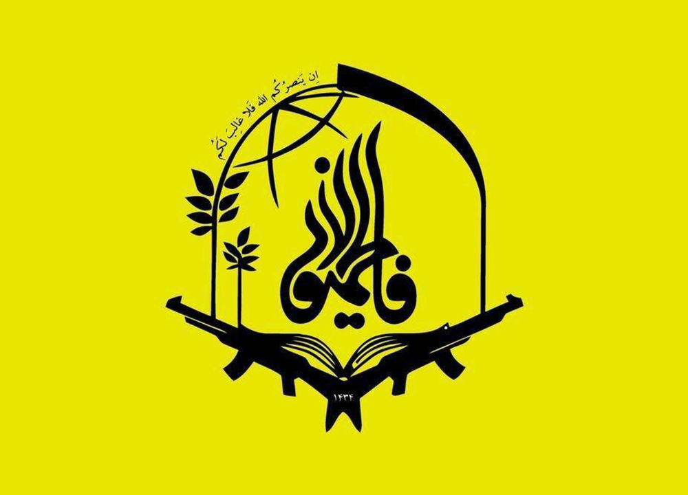 بیانیه لشکر «فاطمیون» در پی شهادت سید حسن نصر الله 