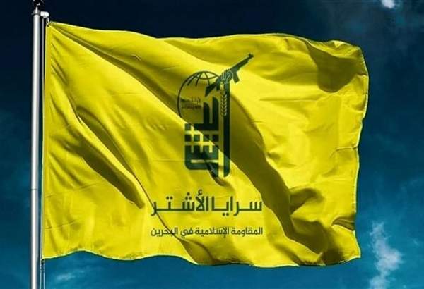صہیونی ریاست سے شہید حسن نصراللہ پر حملے کا انتقام لیں گے، بحرینی مقاومت سرایا الاشتر کا اعلان