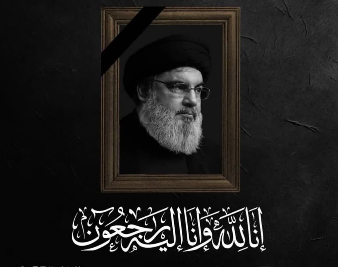 الجالية السورية تنعى استشهاد المجاهد السيد"حسن نصرالله"على طريق القدس