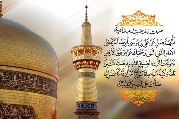  Schools of Thought in Imam al-Rida's Time 