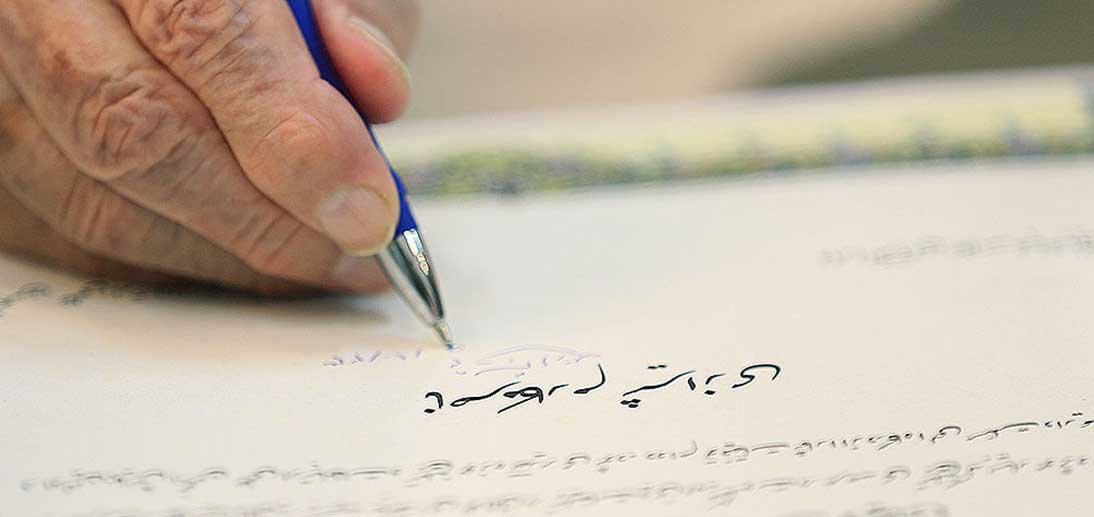 اجازه آیت‌الله مکارم‌شیرازی برای استفاده از کل سهم امام جهت کمک به لبنان