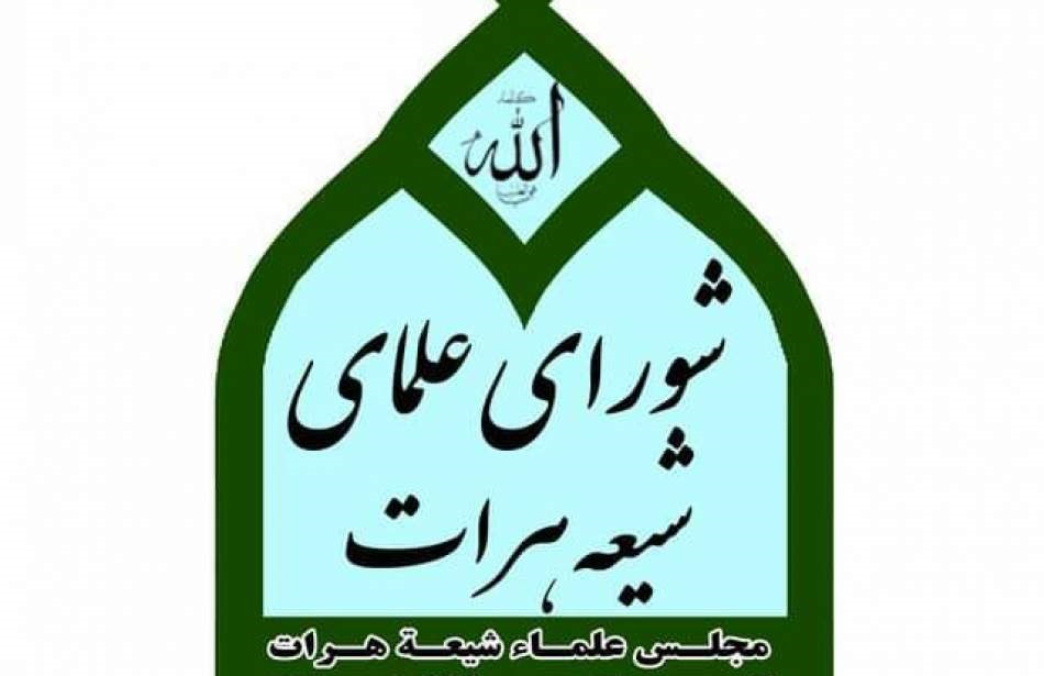 شورای علمای شیعه هرات: شهید سید حسن نصرالله رهبری کم‌نظیر در دنیای اسلام بود