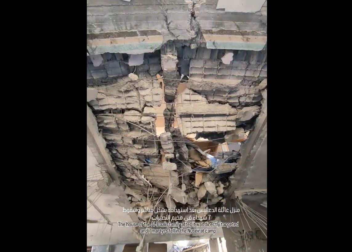 Video: Israeli occupation forces targeted a home in Nuseirat, central Gaza, 7 martyred