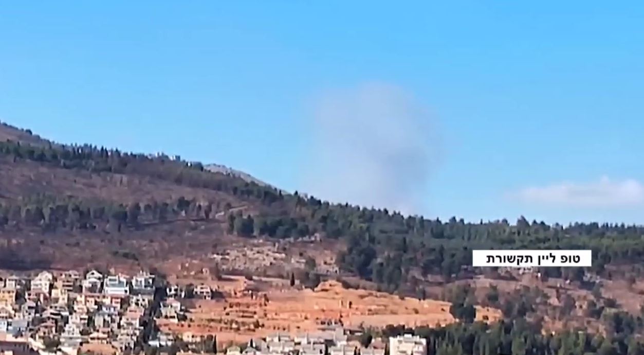 Video: Moment a heavy missile fell on vicinity of Lake Tiberias, north occupied Palestine
