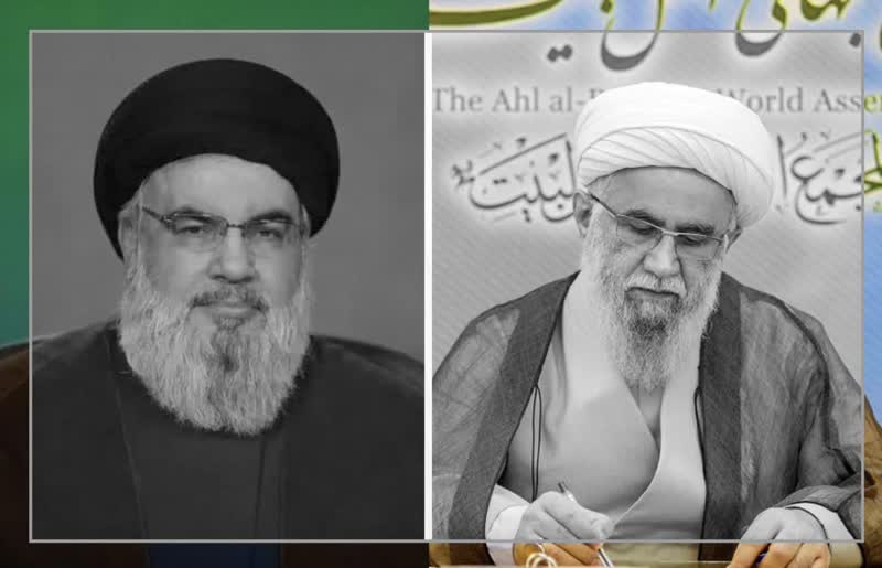 Sakon Ta’aziyyar Shugaban Majalisar Ahlul-Bait (AS) Ta Duniya Dangane Da Shahadar Shugaban Kungiyar Hizbullah.