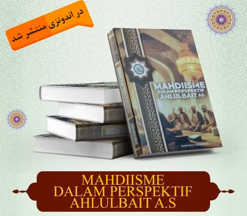 Kitab Al-Mahdawiah 'inda Ahl al-Bait telah Diterjemahkan ke dalam Bahasa Indonesia
