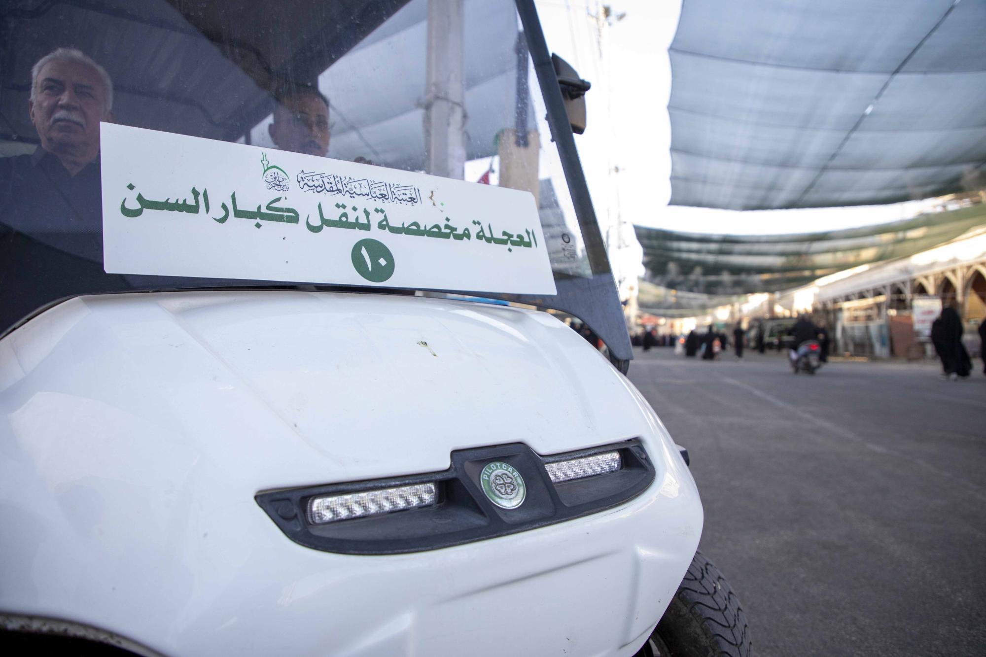 A Department Bayn al-Haramayn provides clean-powered carts for transporting elderly with special needs