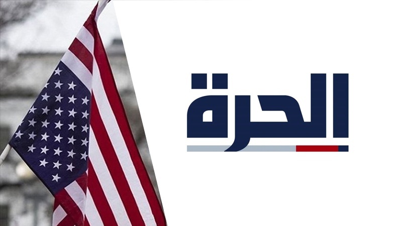 Penangguhan Izin TV Alhurra, Alat Propaganda Kongres AS di Irak