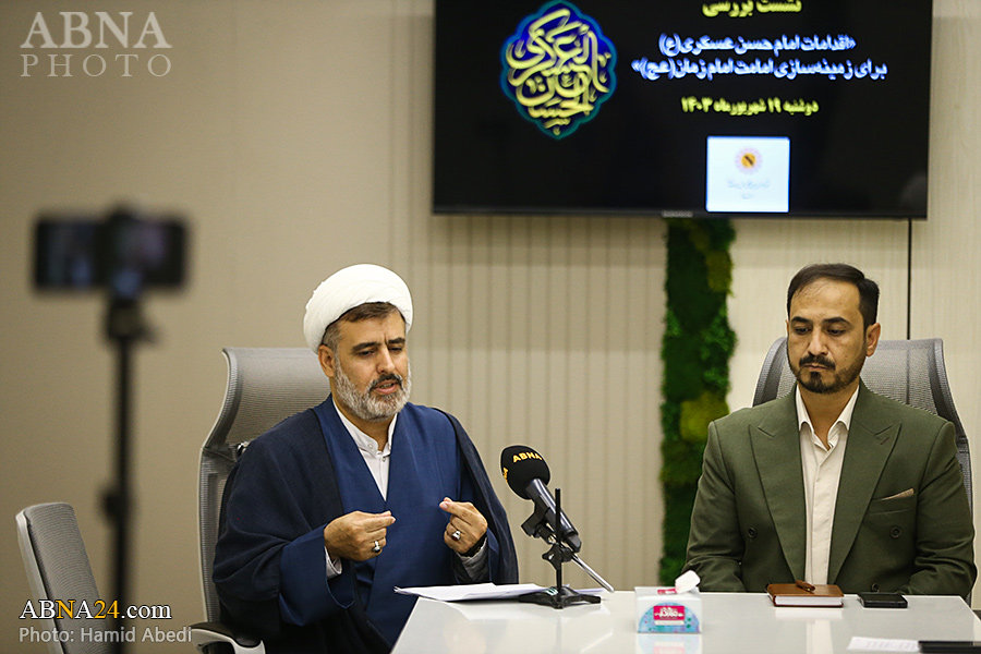 نشست «اقدامات امام حسن عسکری(ع) برای زمینه‌سازی امامت امام زمان(عج)» در خبرگزاری ابنا برگزار شد/ نمادسازی برای شیعیان توسط امام حسن عسکری(ع) 