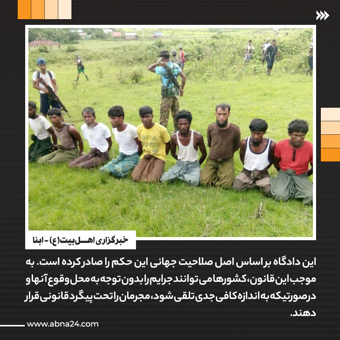 Rapora Wêne nivîsand | Dadgeha Arjantînî ceza li gumanbarên jenosîda Rohingîya birî