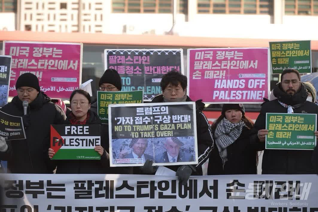 Pembantahan Rakyat Korea di Seoul Akan Rancangan Untuk Memindahkan Penduduk Palestin Dari Tanah Mereka