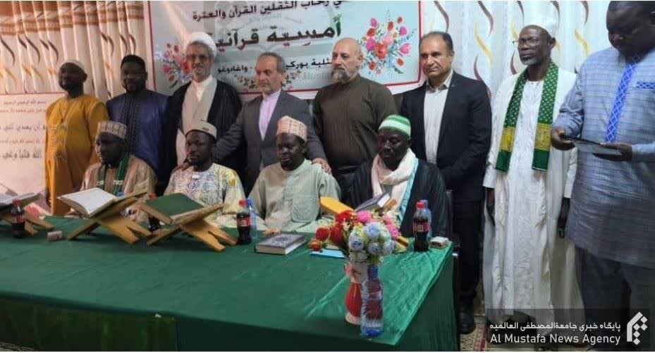 Burkina Fasoda Əl-Mustafa Nümayəndəliyi Darul Quran Əl-Kərimin açılışın edib