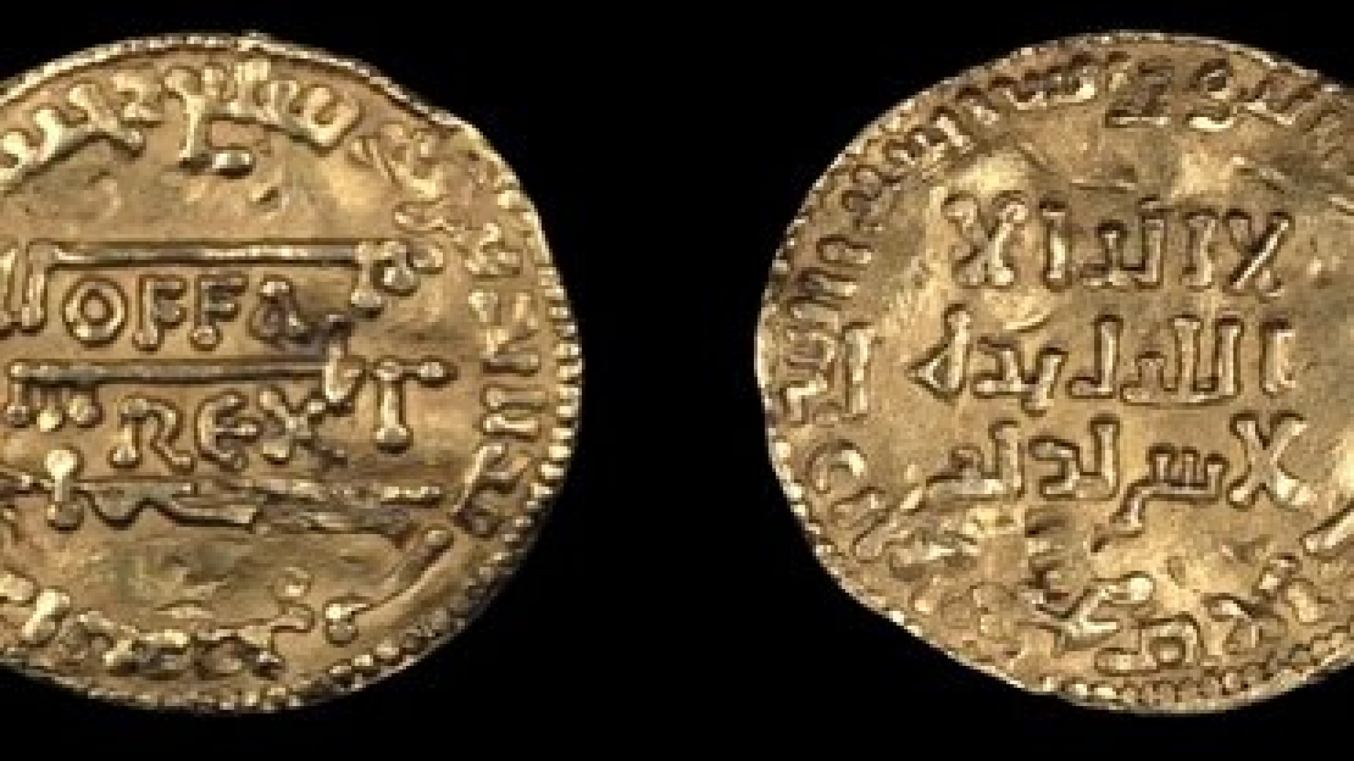 Historia de la moneda de oro inglesa que lleva la profesión de fe islámica escrita en árabe