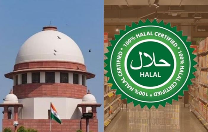 हलाल सर्टिफिकेशन पर सुप्रीम कोर्ट में सरकार ने बोला झूठ
