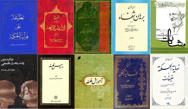 Penterjemahan Dua Ribu Buku Ahli Falsafah Iran Ke Dalam Bahasa Melayu.