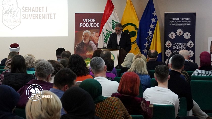 بوسنی و هرزگوین، یاد و خاطره شهدای جبهه مقاومت را گرامی داشت 