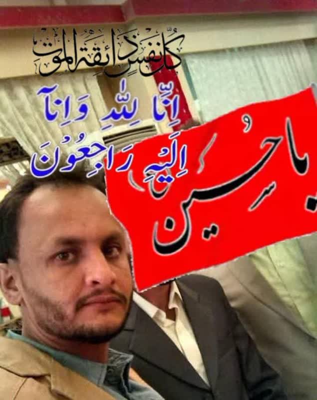 کراچی میں ایم ڈبلیو ایم کے دھرنے میں پولیس گردی کے نتیجے میں ایک شیعہ جوان شہید