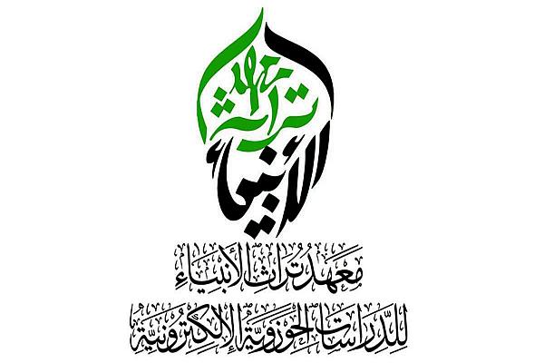 تقديم محاضرة ثقافية بعنوان "ضوابط التواصل الاجتماعي في سورة الحجرات"