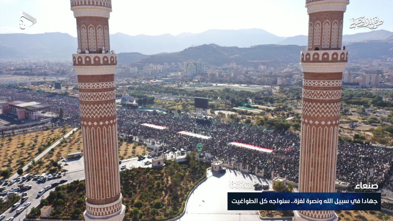 تحت عنوان“جهاداً في سبيل الله ونصرة لغزة.. سنواجه كل الطواغيت” اليمن يتحدى أمريكا وحلفائها