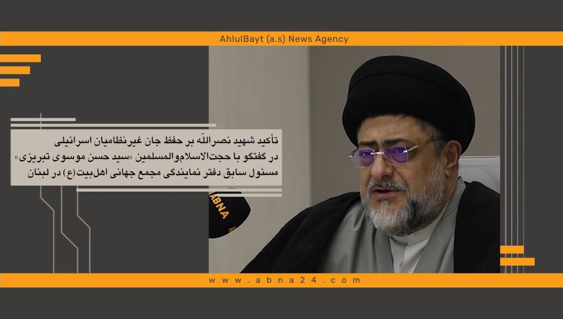 ویدیو | تاکید شهید حسن نصرالله بر حفظ جان غیرنظامیان اسرائیلی 