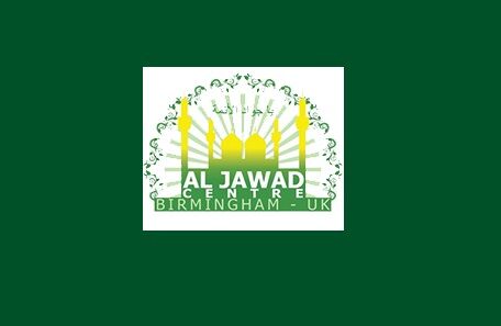 Kituo cha Kiislamu cha "Imam Jawad (a.s)"; kuunganisha jamii ya Waislamu na wasio Waislamu ya Birmingham, Uingereza