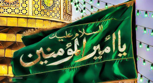 فیديو | الزيارة الرجبية لأمير المؤمنين عليه السلام