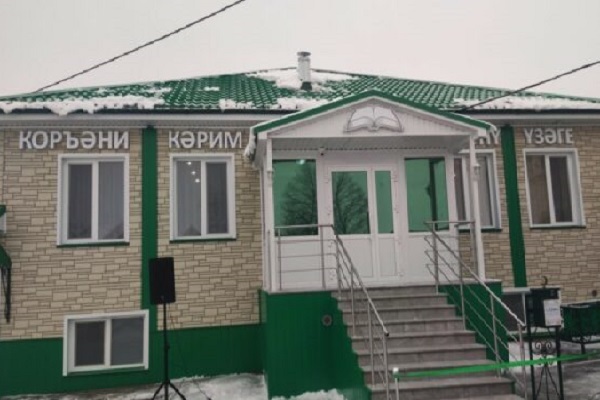 New Quran study center opens in Arsk, Tatarstan