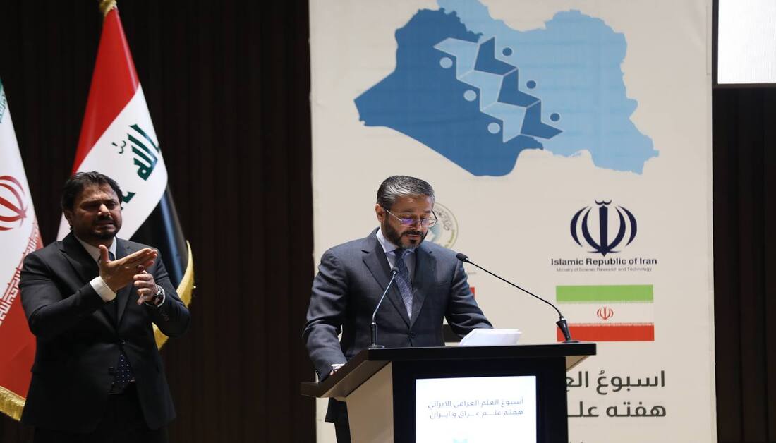 انطلاق فعاليات أسبوع العلم (العراقي- الإيراني) لتعزيز التعاون الأكاديمي والبحثي بين البلدين + صور