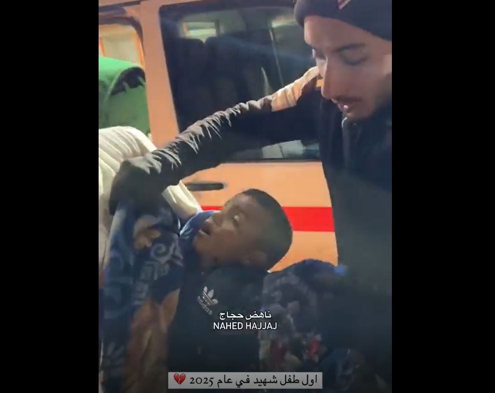 Video: Palestinians grieving loss of first child martyred in Israel's bombardment of Gaza in 2025