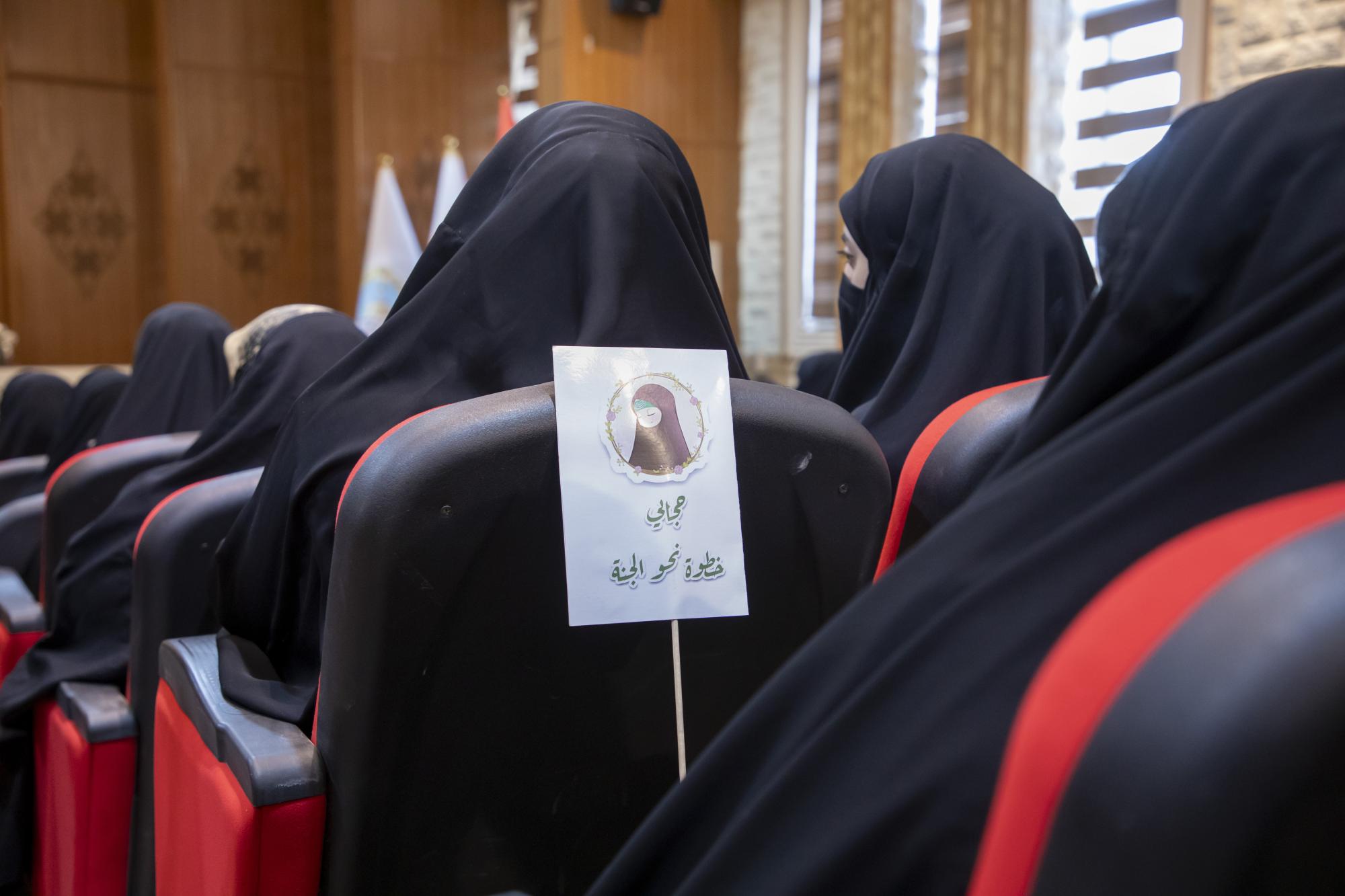 تقرير مصور/ العتبة العباسية: النهج الزينبي يمثل مدرسة متكاملة تستلهم منها الأجيال مبادئ العفة والجهاد