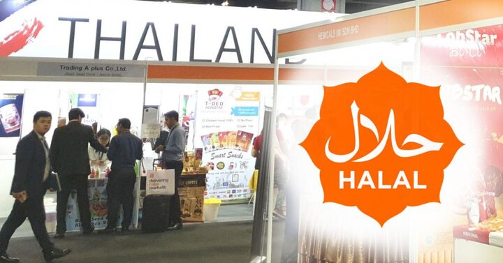 Iran akan hadir di pameran industri halal terbesar di Thailand.