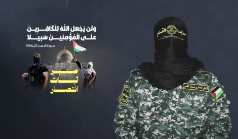 Filistin İslami Cihad Hareketi'nin Askeri Kanadından İran’a Teşekkür