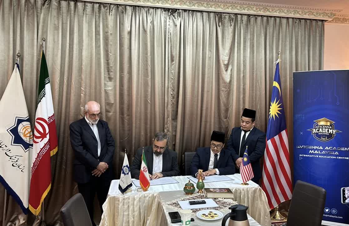 Menandatangani Memorandum Persefahaman Budaya antara Iran dan Malaysia/Usaha Dua Hala Iran dan Malaysia Mempromosikan Nama Abu Ali Sina