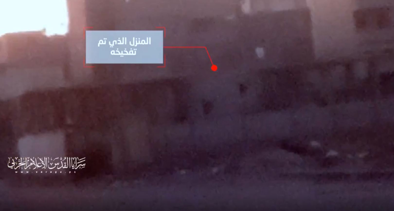 Video: Saraya Al-Quds bombing a house where a Israeli enemy soldiers holed up in Al-Sikka, east of Jabalia 