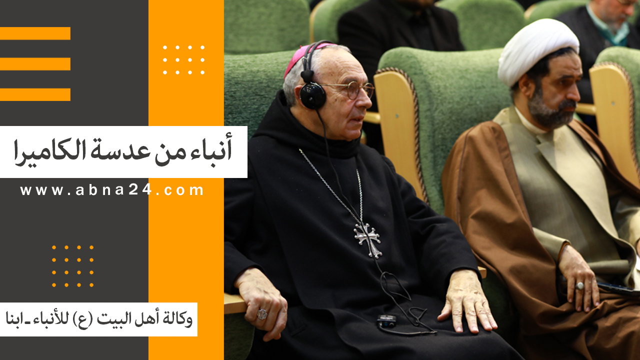 فيديو | الاخبار المصورة عن الأحداث في العالم