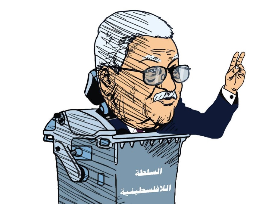 کاریکاتیر / رام الله المحتلة