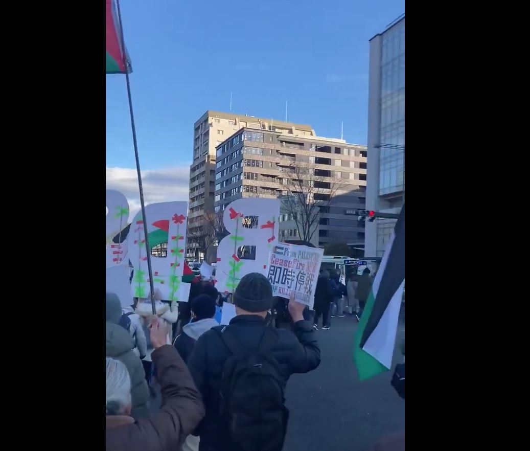 Video: First 2025 pro-Palestine march in Kyoto, Japan