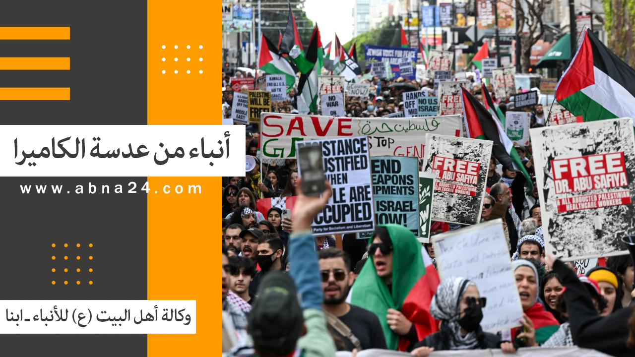 فيديو | الاخبار المصورة عن الأحداث في العالم