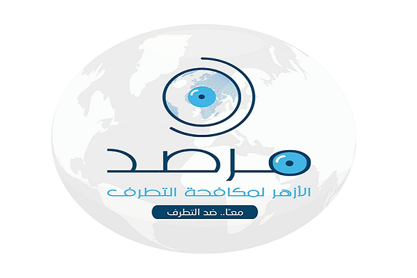 حذف دو کتاب توهین‌آمیز به اسلام از لیست فروش آمازون