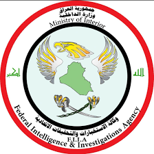 الاستخبارات العراقية تلقي القبض على موزّع الكفالات لمسلحي تنظيم داعش في ديالى