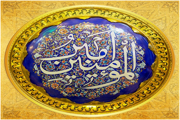 Hanyar shiriya daga mahangar Amirul Muminina (AS)