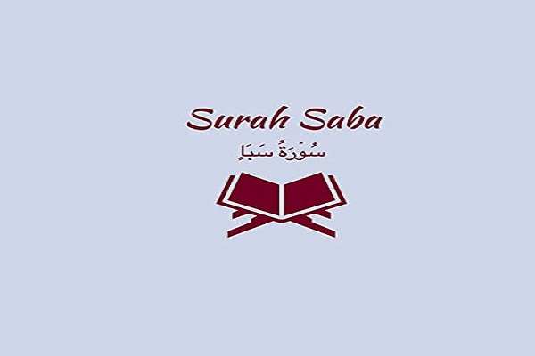 Mu'ujizar annabawa waɗanda suke mahaifi da ɗa a cikin suratu Saba
