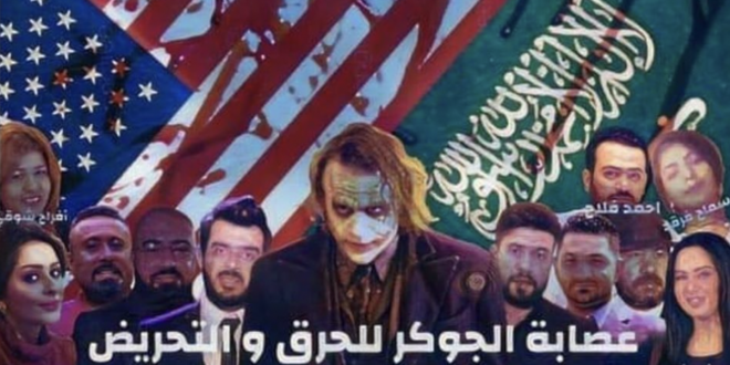 السفارتان الامريكية والبريطانية تدفع بمجاميع للمشاركة في تظاهرات تشرين لمنع تشكيل الحكومة ودعما لبقاء الكاظمي