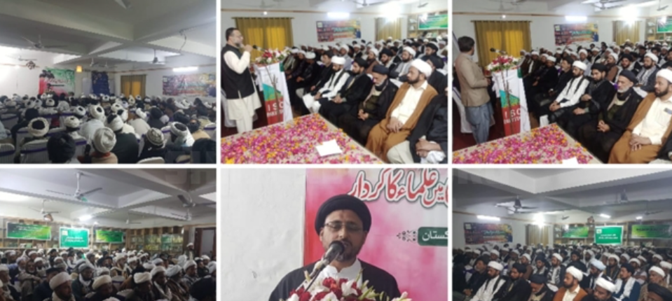 Majlis Ulema Imamia Pakistan celebrates 44th anniversary of Islamic Revolution of Iran