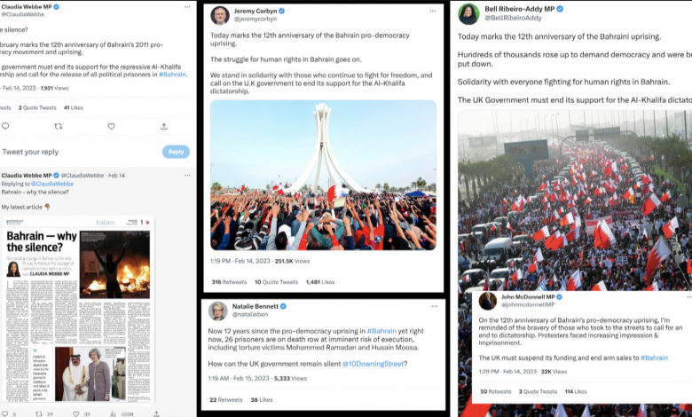 تضامن نواب بريطانيين مع ثورة البحرين في ذكراها الثانية عشر